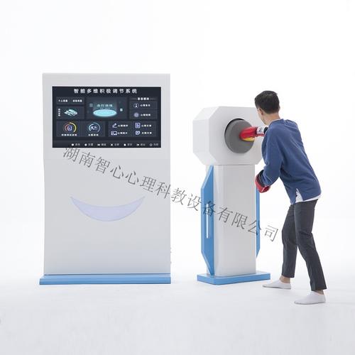 湖南智心心理科教設(shè)備與湖南智能服務(wù) 科技賦能心理健康新篇章
