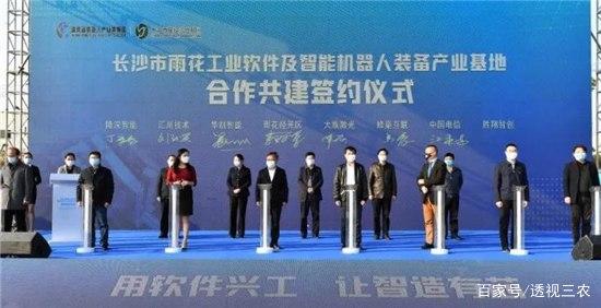 兩手抓、兩手硬 工程機械企業重點項目基地密集開工，湖南智能服務乘勢崛起
